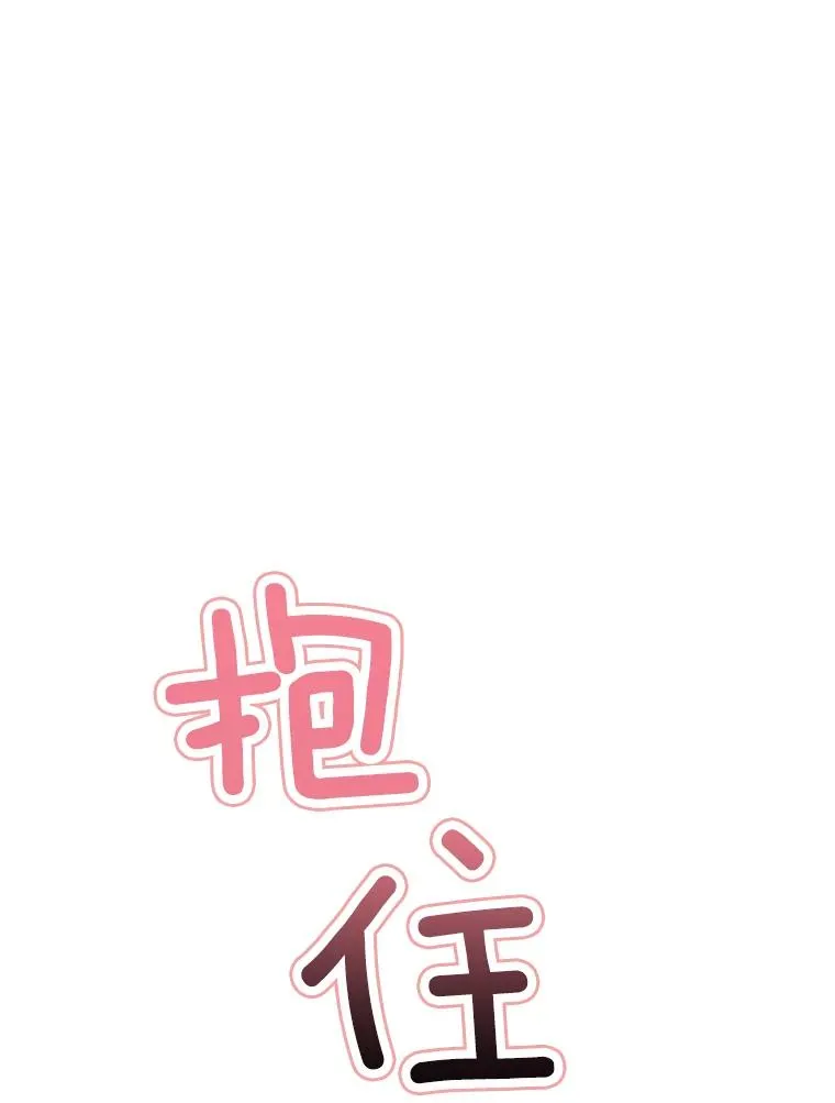 52.梓悦生病了（2）86