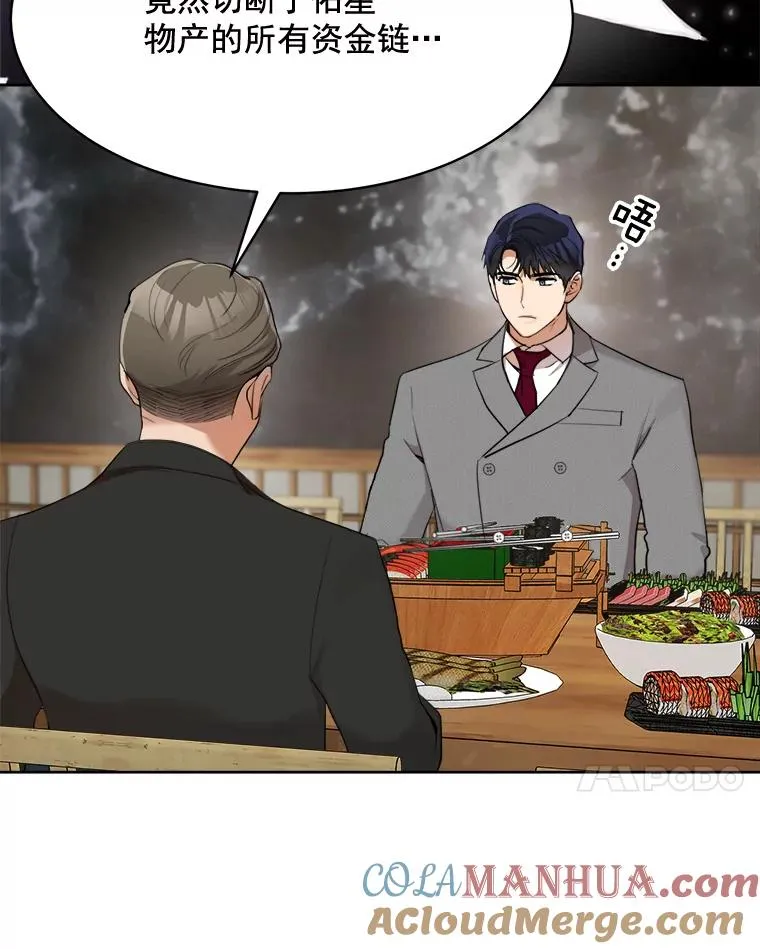 44.有孩子了吗？6