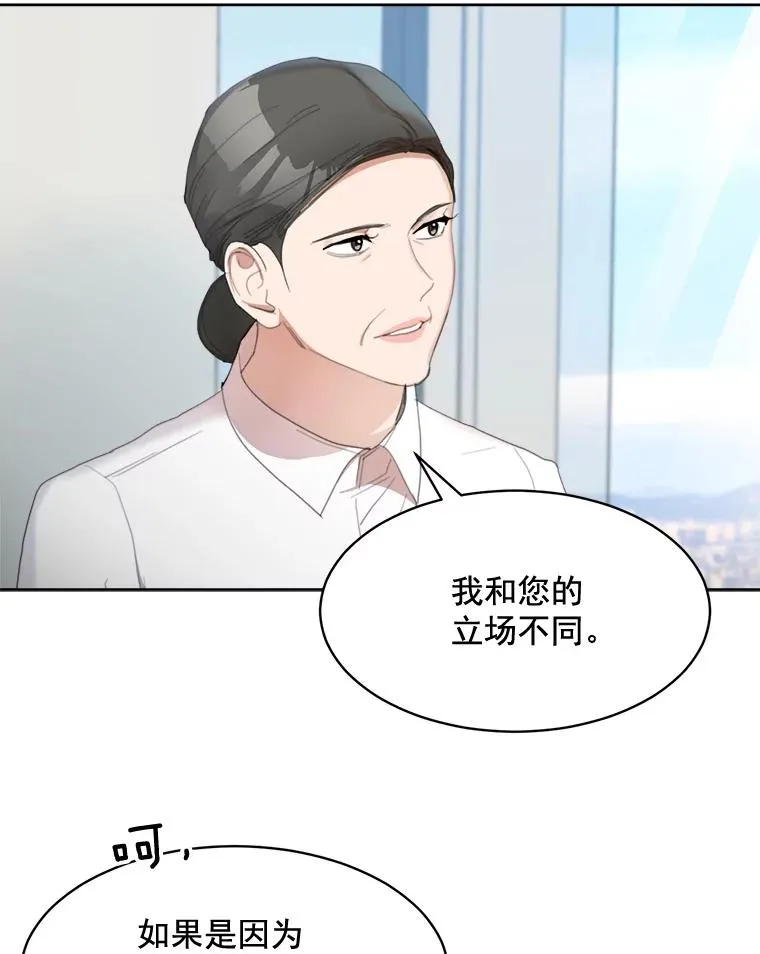 30.手术很成功22