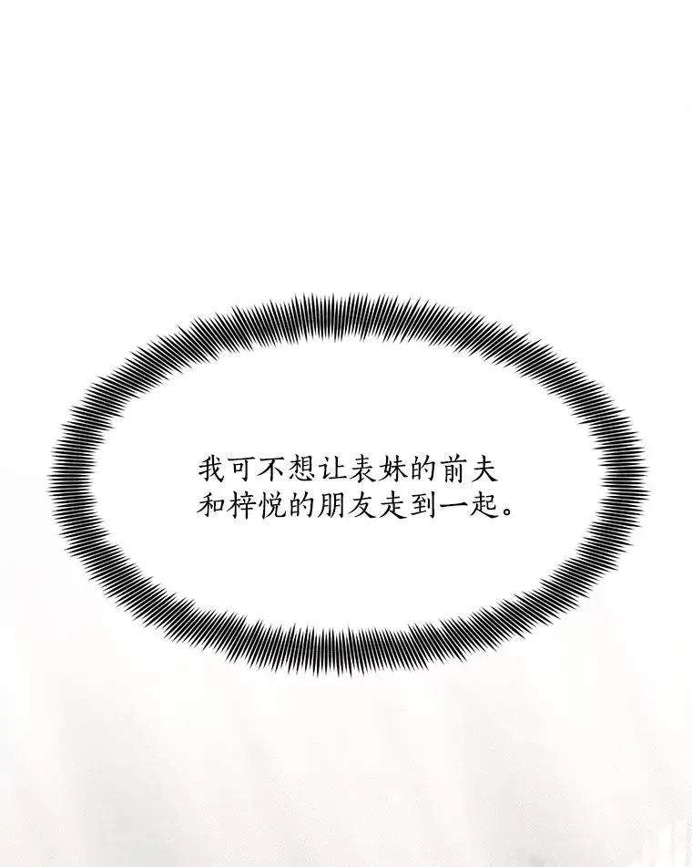 50.再见李佑贤14