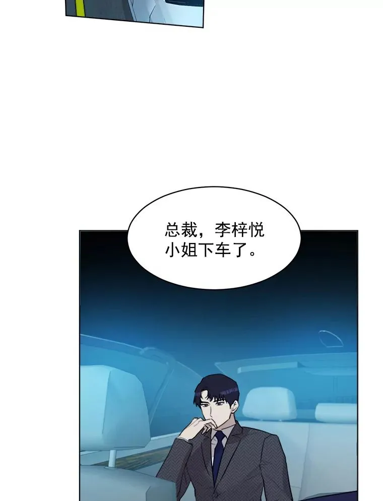6.今天见一面吧2
