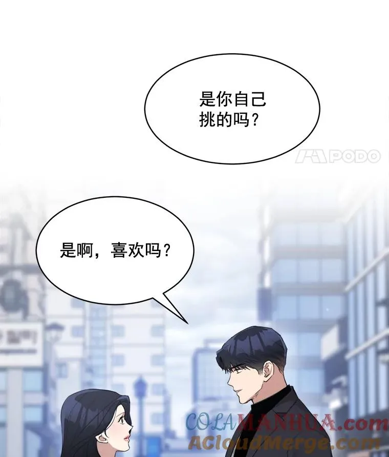 39.柏拉图式恋爱63