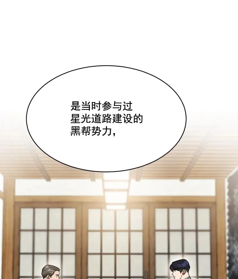 43.谁也别想得到65