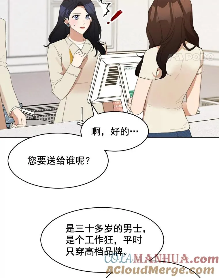 25.下次再见45