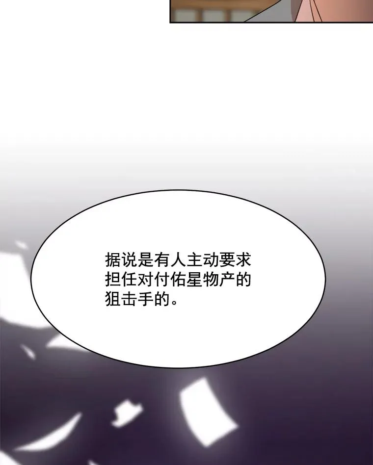 44.有孩子了吗？4