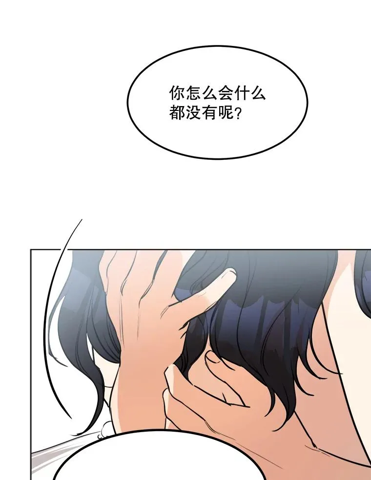 83.沙漠中的城市89
