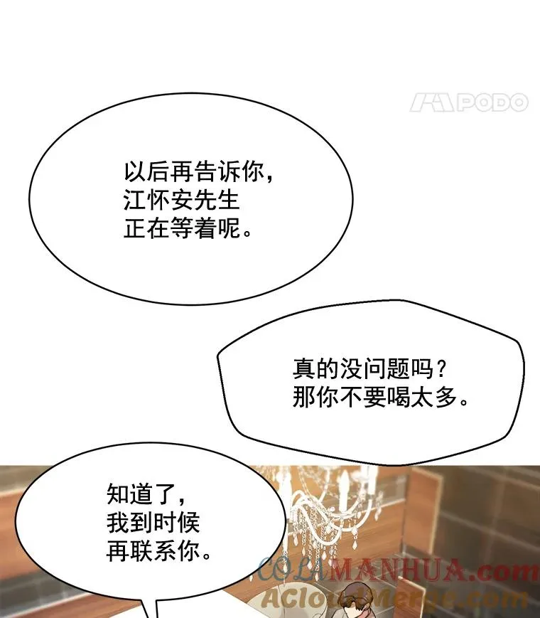 44.有孩子了吗？21