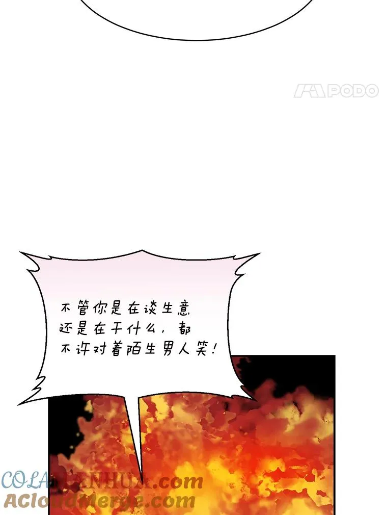 63.派对的夜晚56