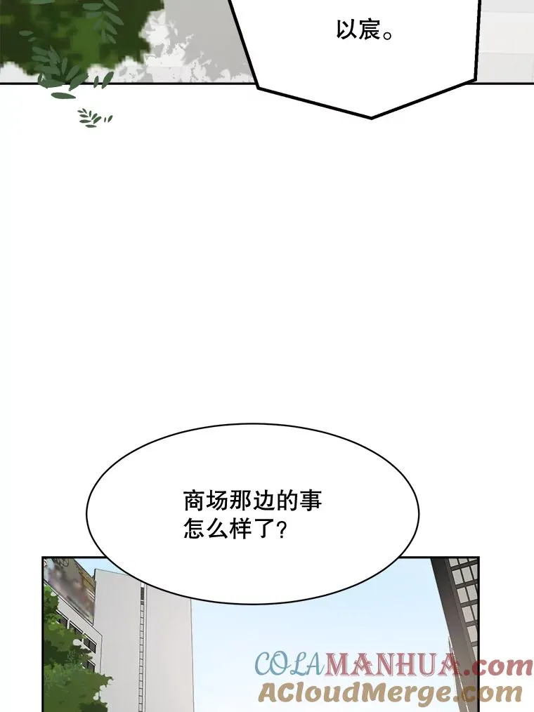 72.暂时休战72