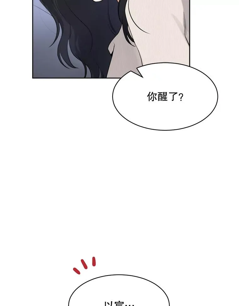 52.梓悦生病了（2）50