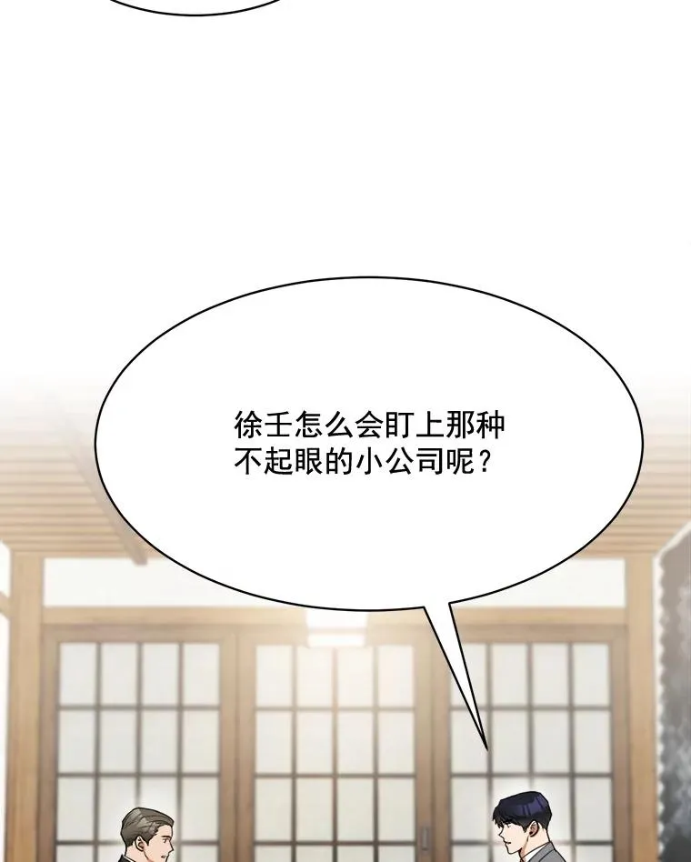 44.有孩子了吗？1