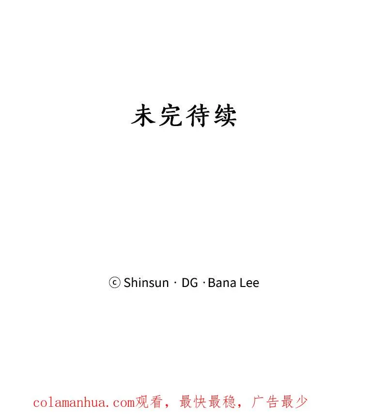 56.李佑贤的计划105