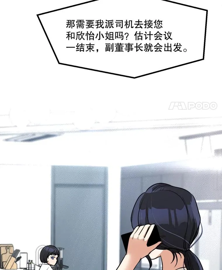 85.以宸的生日37