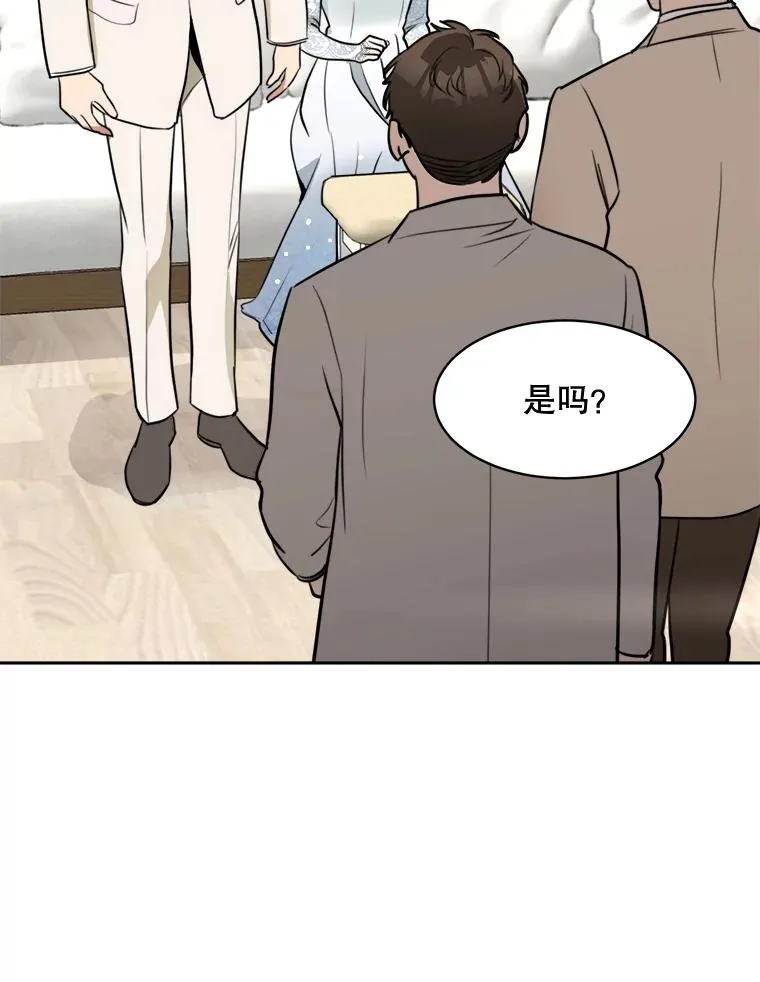 74.喜讯38