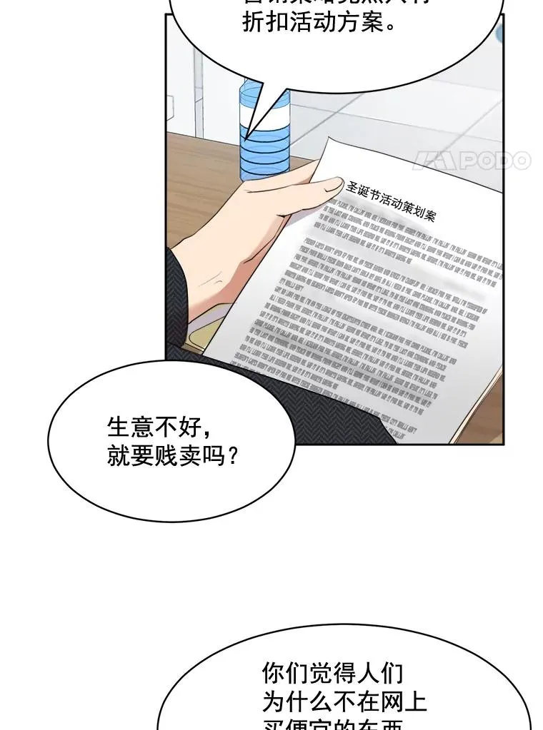 40.项链很适合你40