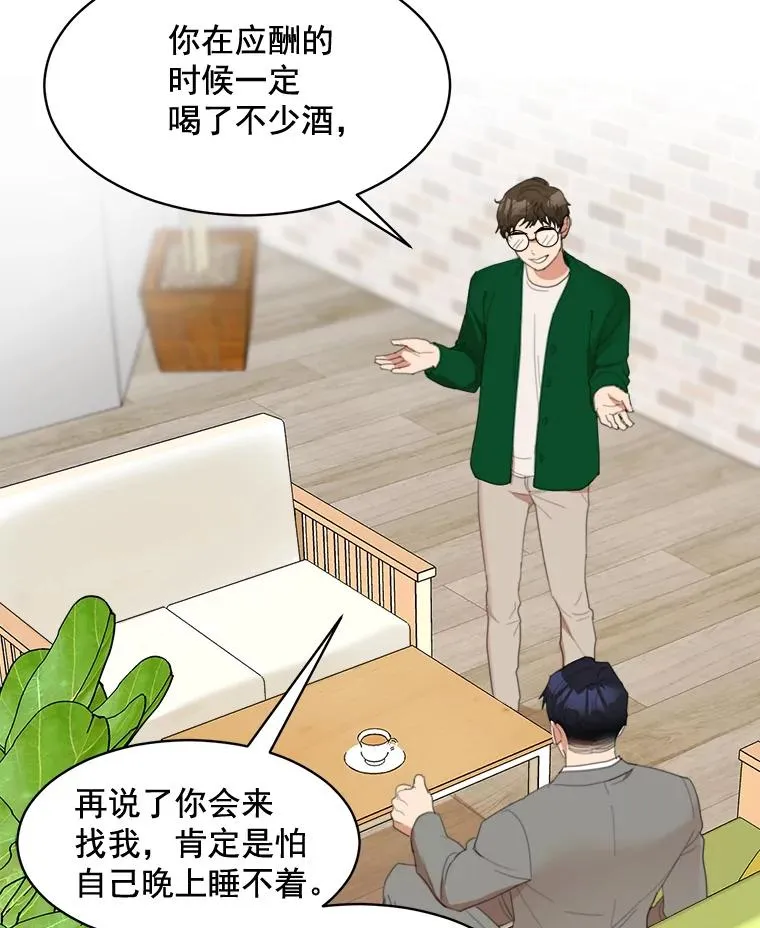 27.礼物44