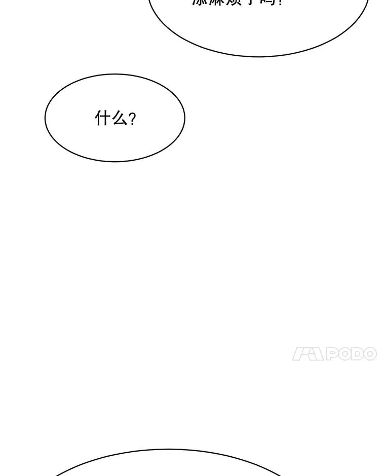 52.梓悦生病了（2）61
