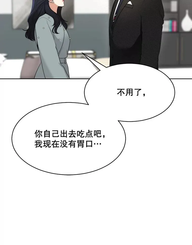 55.回忆中的味道42