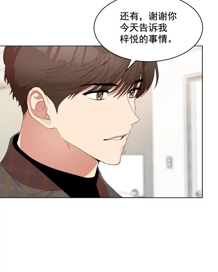32.我们喝一杯吧50