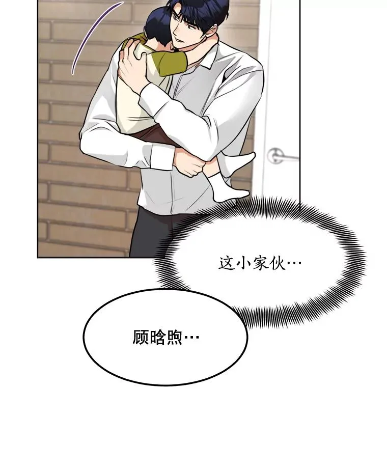 86.幼儿园74