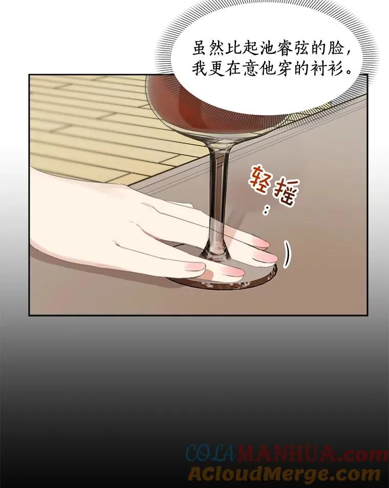 26.有点奇怪57