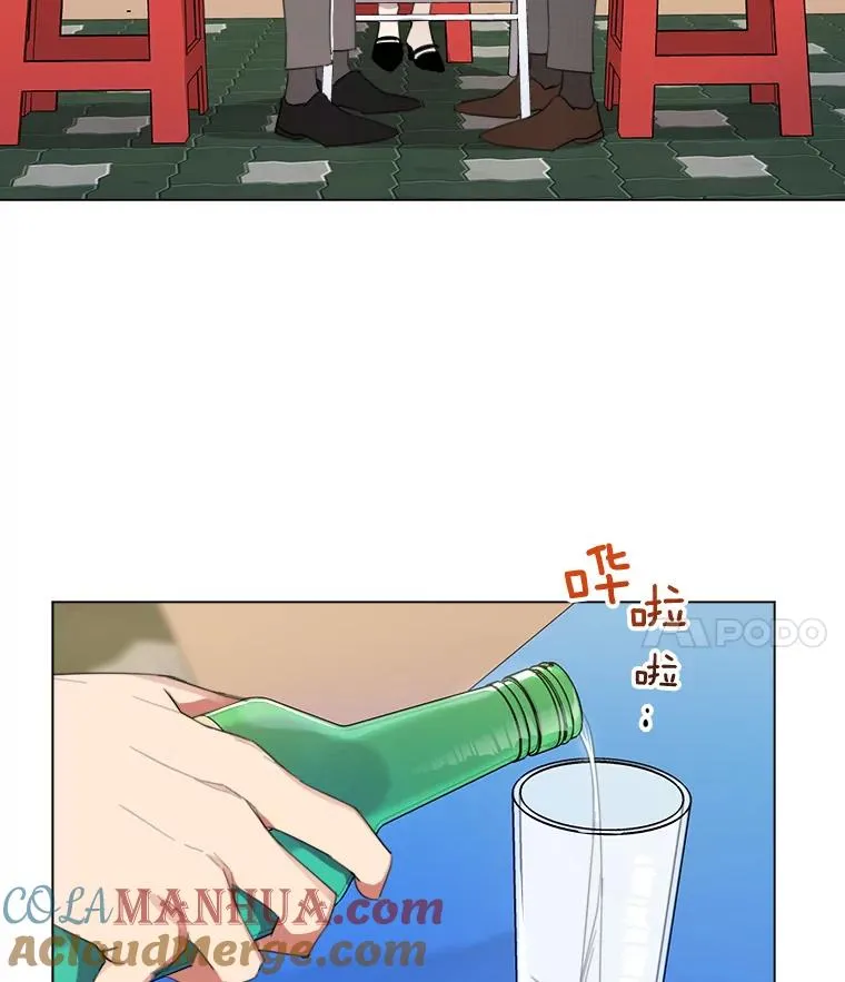 32.我们喝一杯吧3