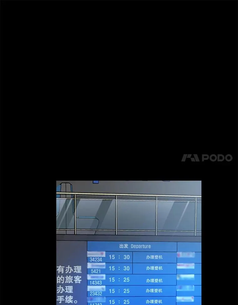 53.再次被缠83