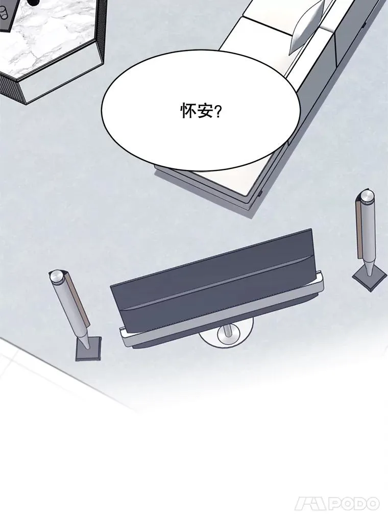 66.安全装置95