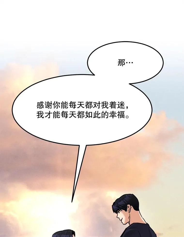 83.沙漠中的城市35