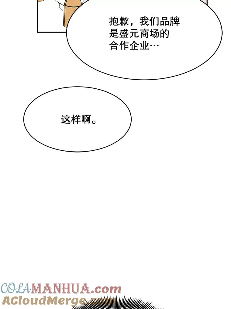 63.派对的夜晚52