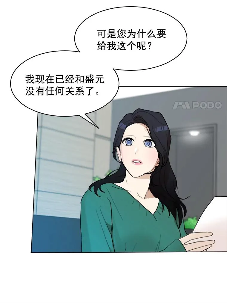 6.今天见一面吧49