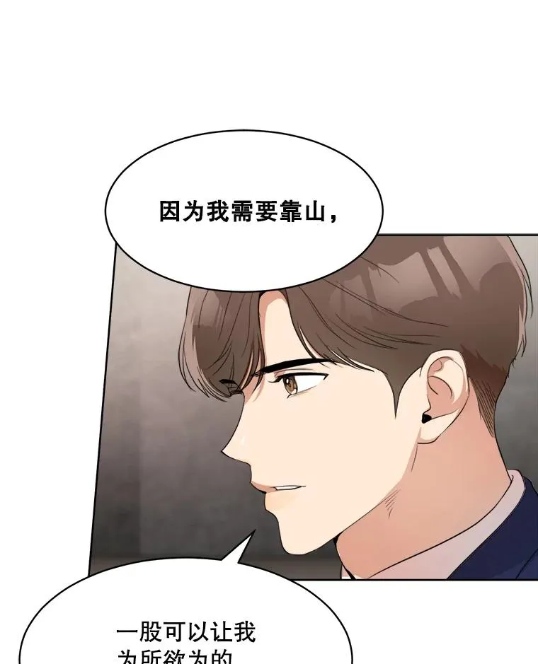 47.暗中调查39