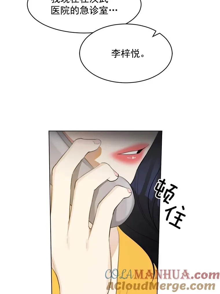 11.丈夫？15