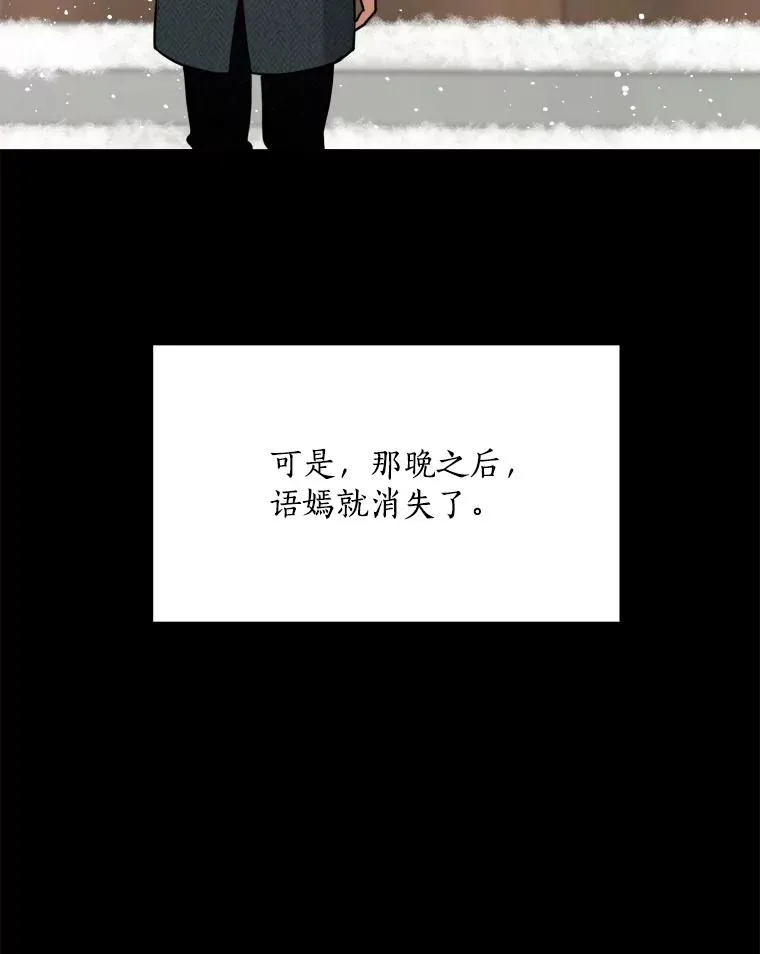 61.迟来的父爱49