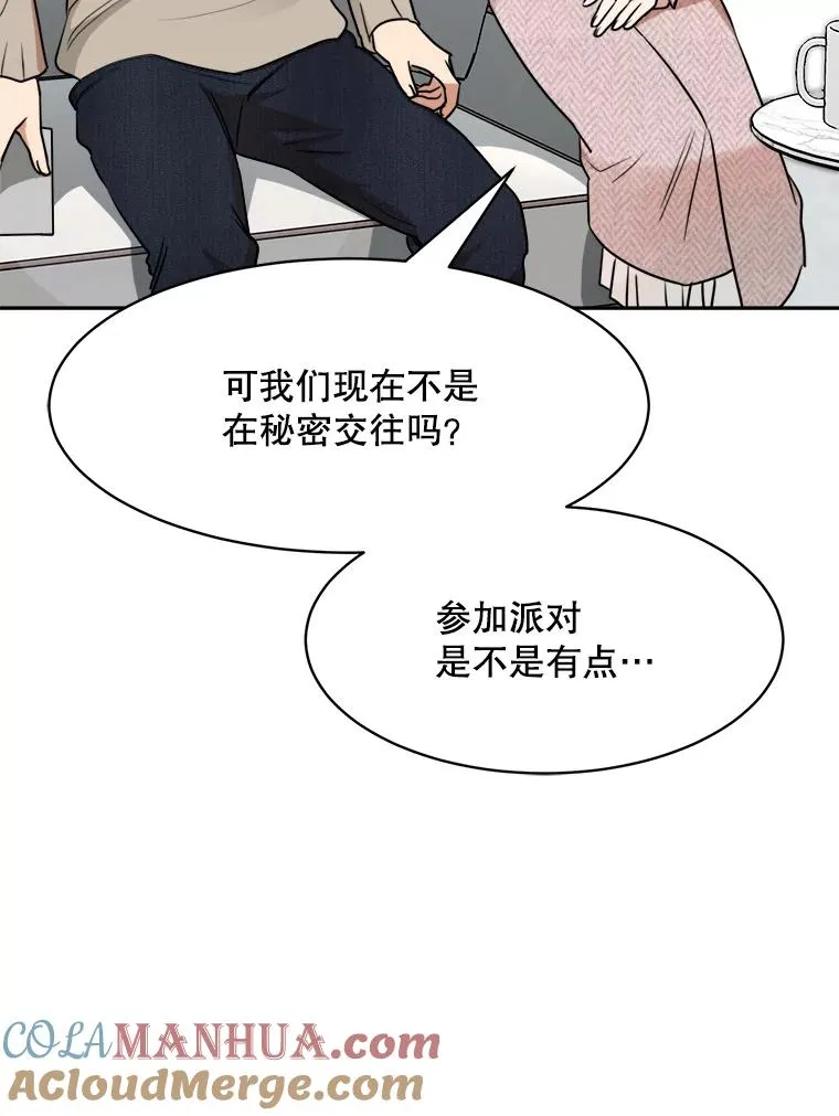 62.李佑贤被抓108