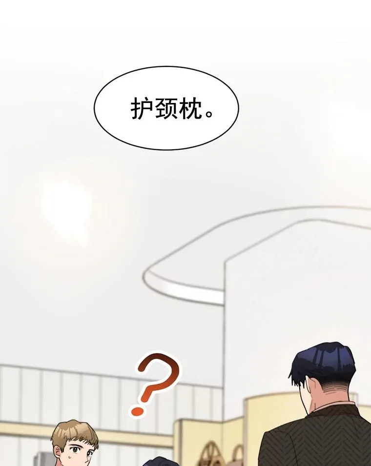 21.没有给我颈枕11