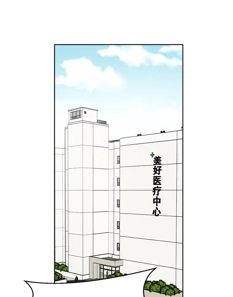 69.病情恶化64