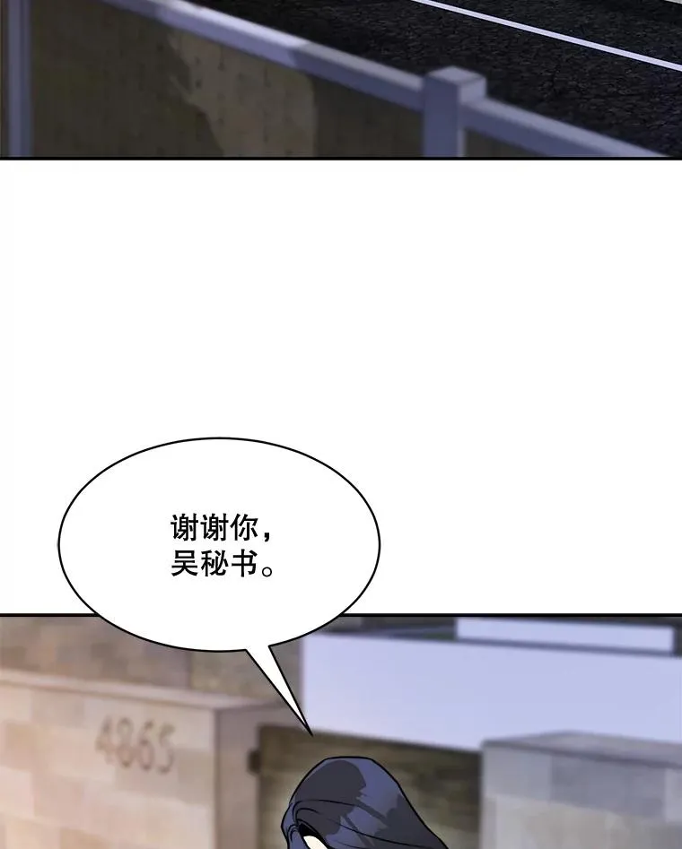 70.病情恶化（2）81