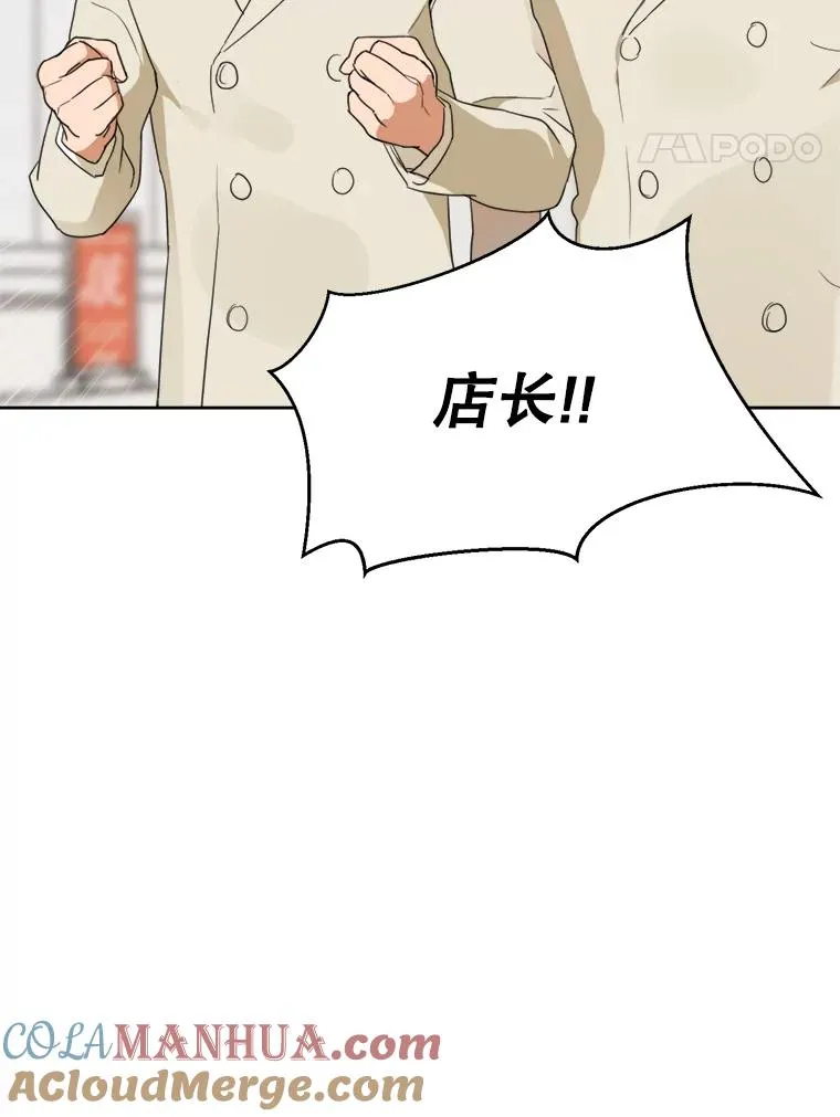 57.反击76