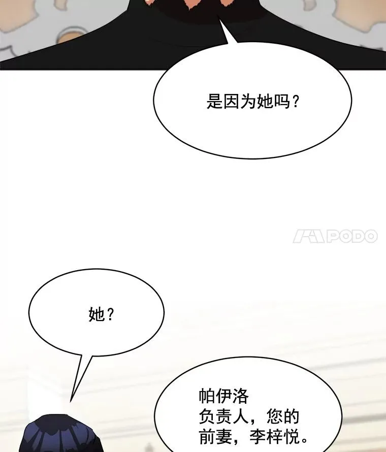 41.我到底哪里不如她？43