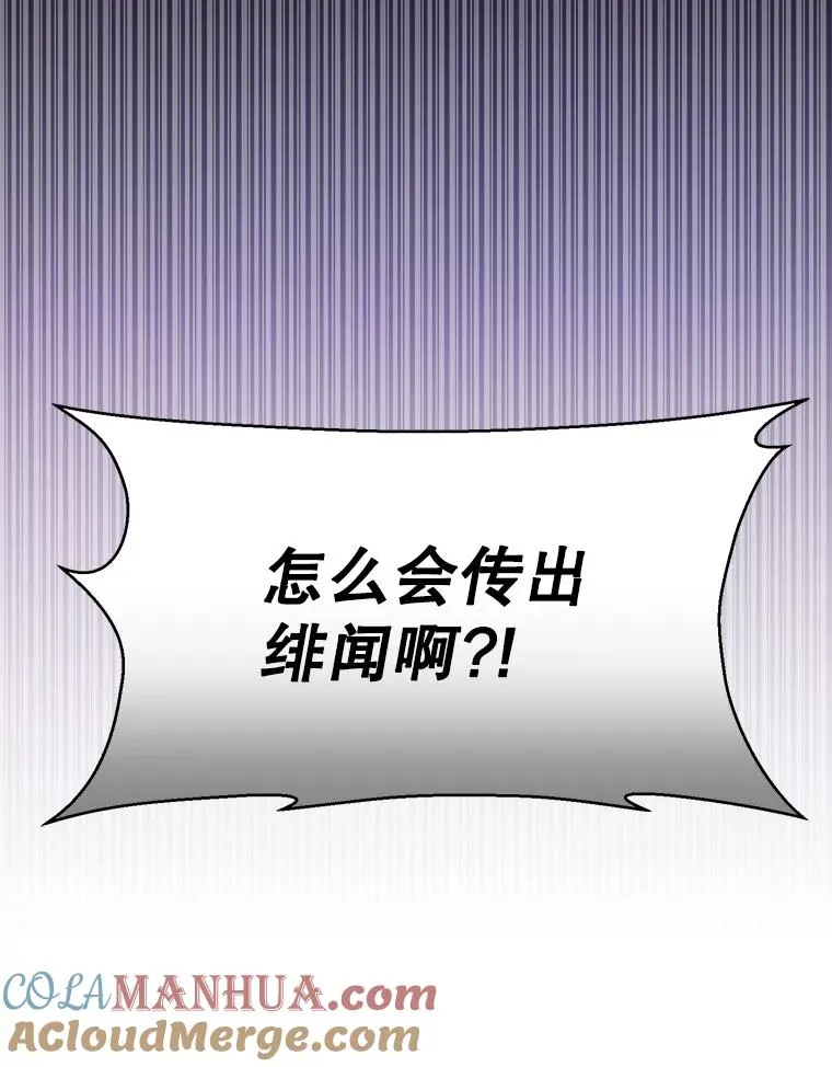 64.闹绯闻100