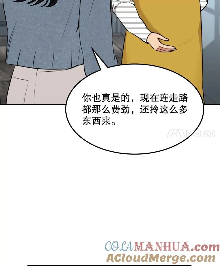 76.一场误会3