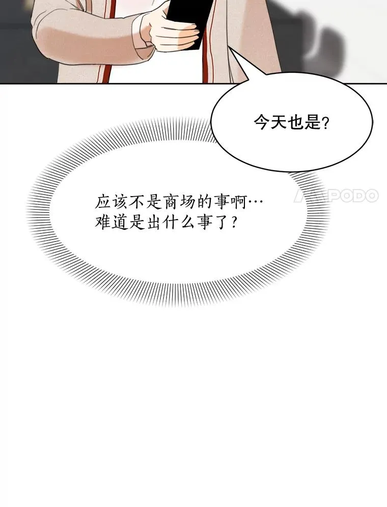 57.反击109