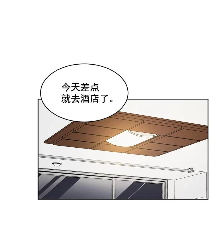 38.给他了解你的机会16