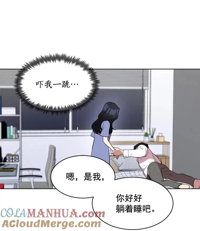 33.你不会又要走掉吧？12
