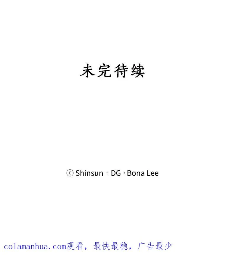 71.一个机会92