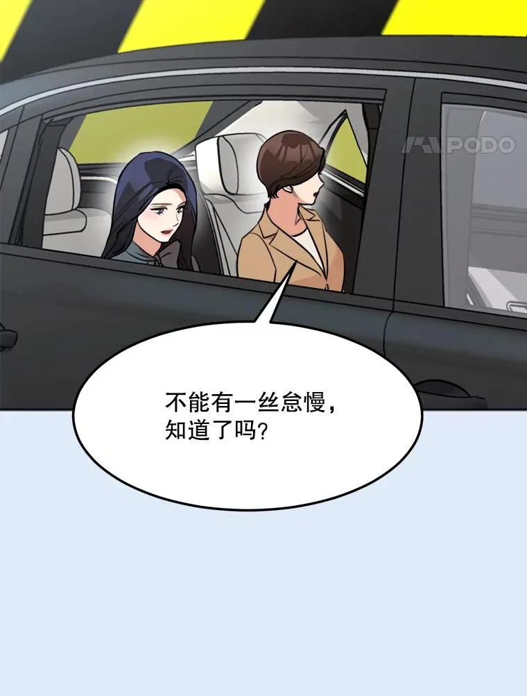78.过往3