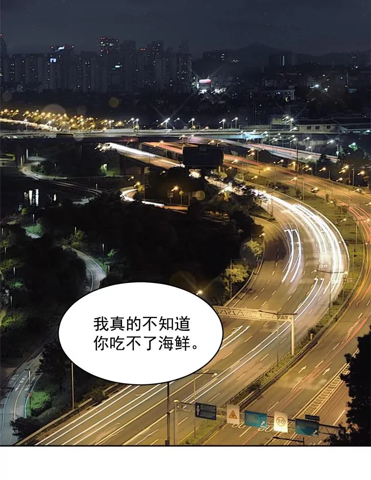 36.她喜欢吃什么？20