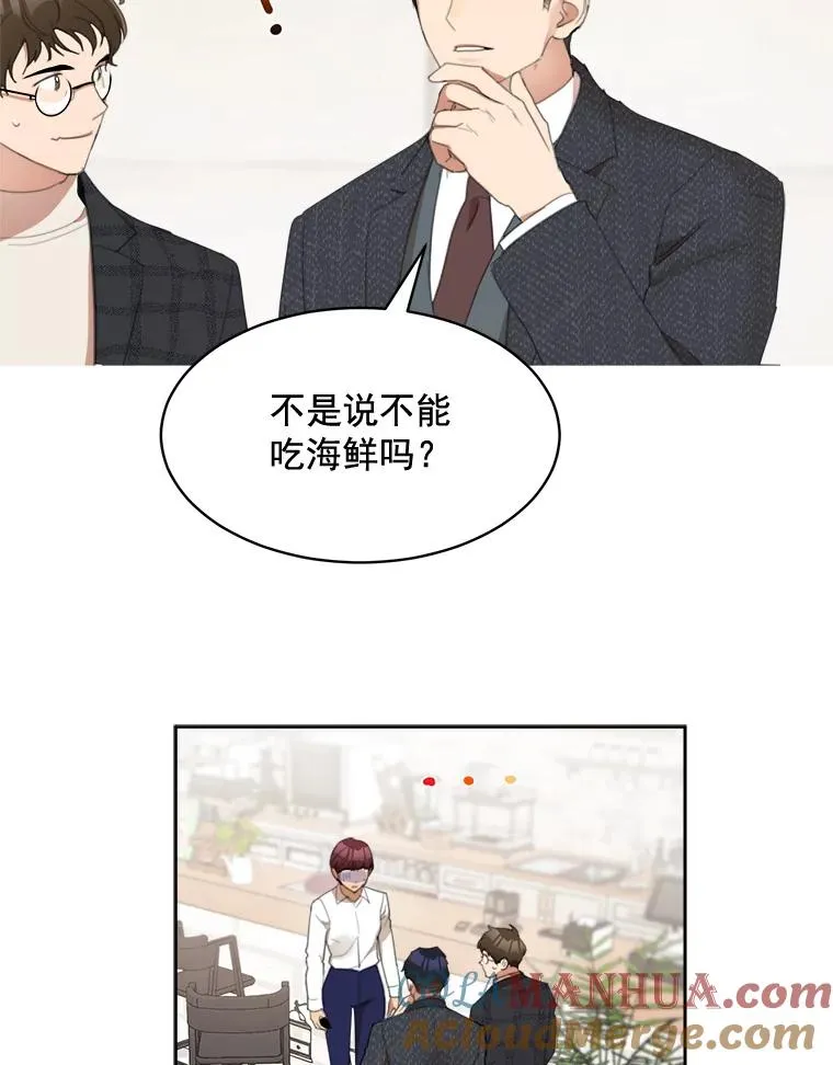 37.到底想干什么？33