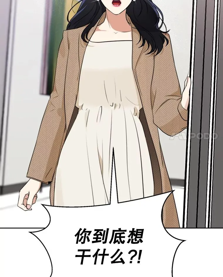 66.安全装置38